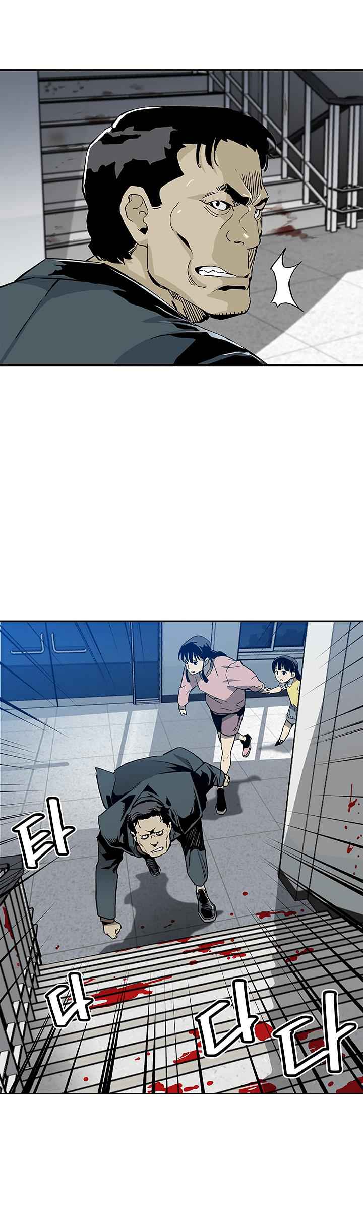 The Second Coming of Gluttony Chap 15 - Next Chap 16