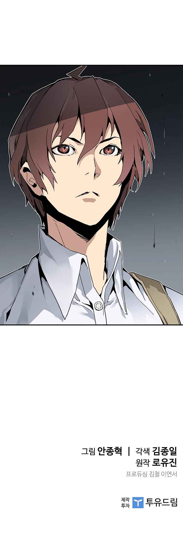 The Second Coming of Gluttony Chap 16 - Next Chap 17