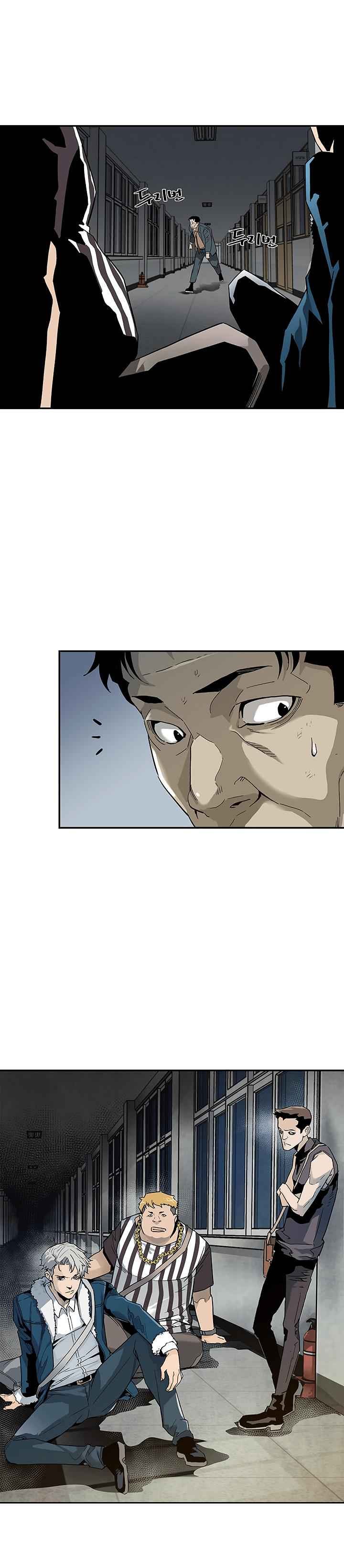 The Second Coming of Gluttony Chap 16 - Next Chap 17