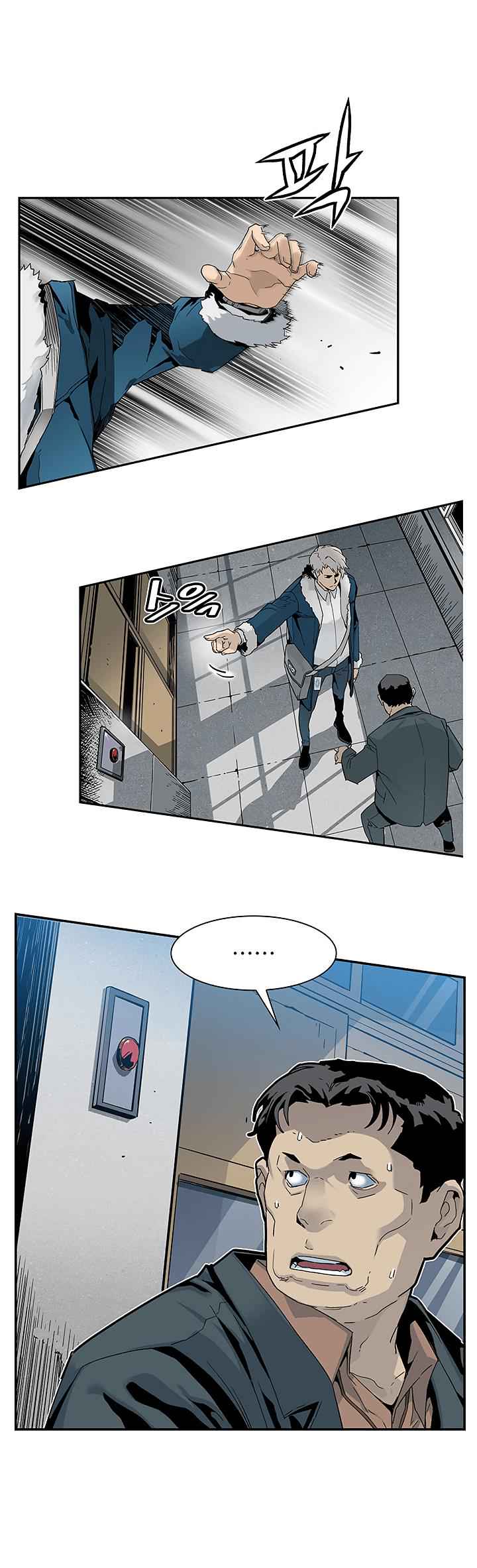 The Second Coming of Gluttony Chap 16 - Next Chap 17