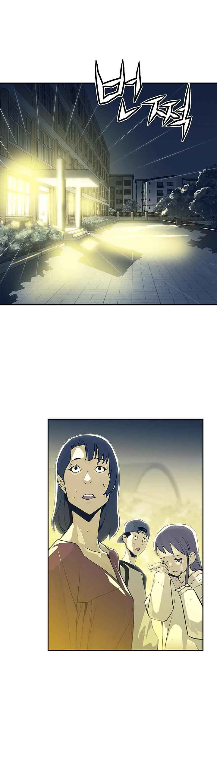 The Second Coming of Gluttony Chap 16 - Next Chap 17