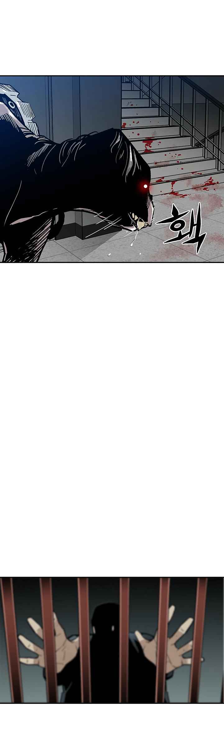 The Second Coming of Gluttony Chap 16 - Next Chap 17