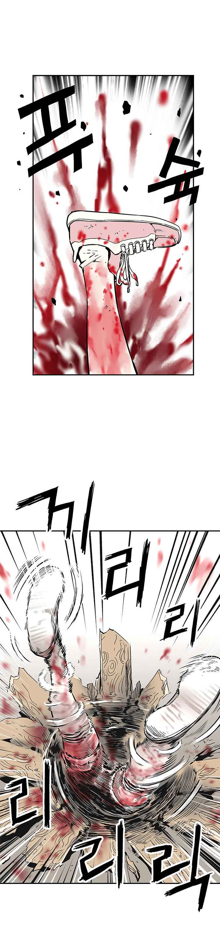 The Second Coming of Gluttony Chap 10 - Next Chap 11