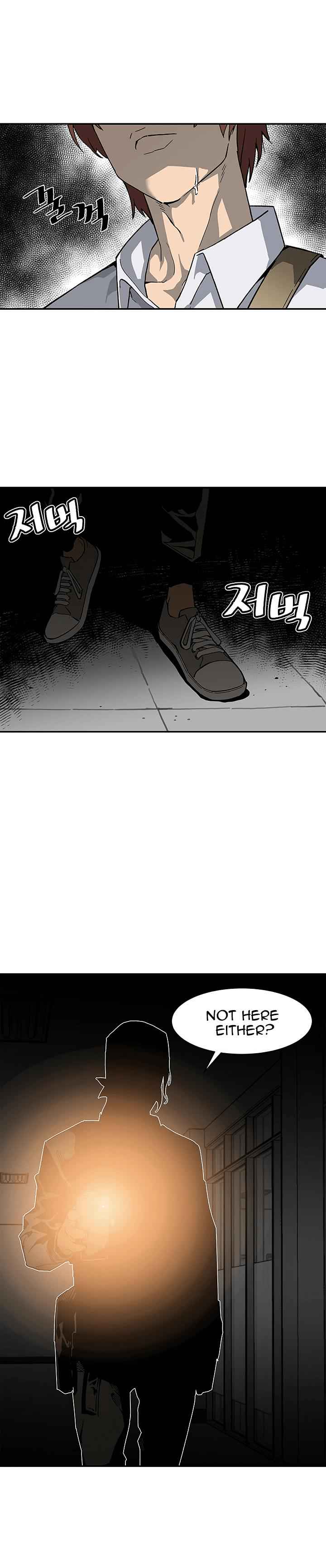 The Second Coming of Gluttony Chap 11 - Next Chap 12