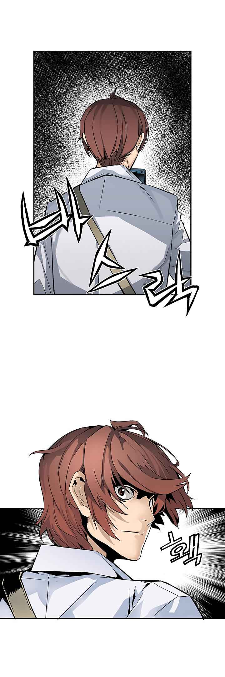 The Second Coming of Gluttony Chap 11 - Next Chap 12