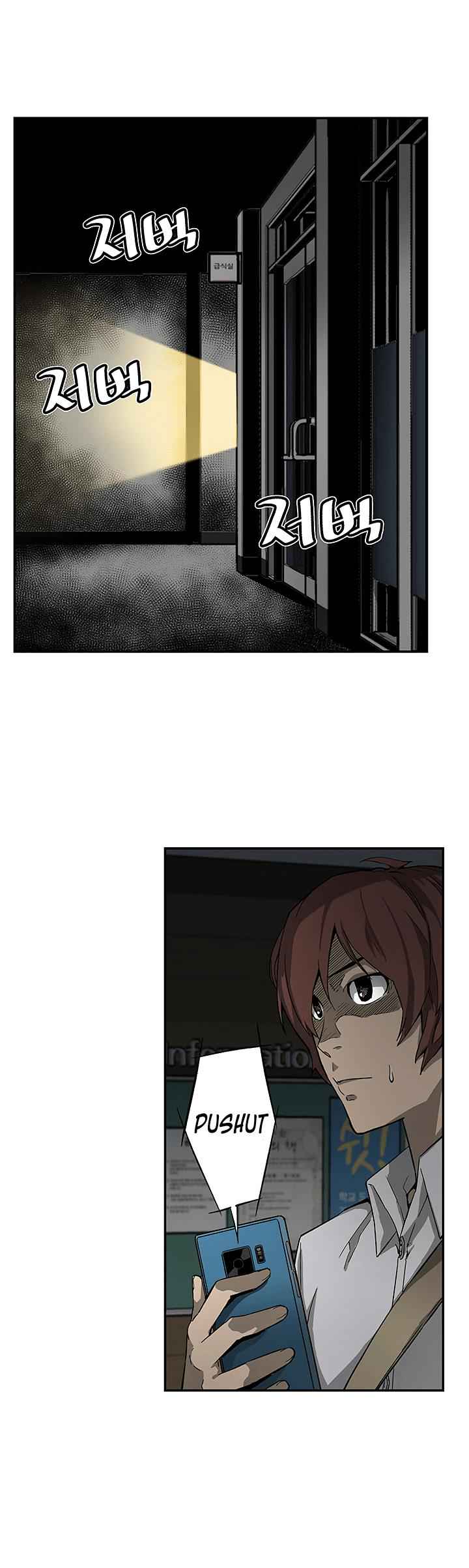 The Second Coming of Gluttony Chap 11 - Next Chap 12