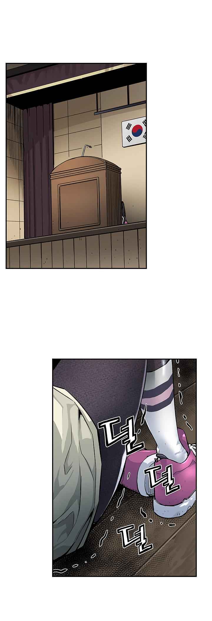 The Second Coming of Gluttony Chap 11 - Next Chap 12