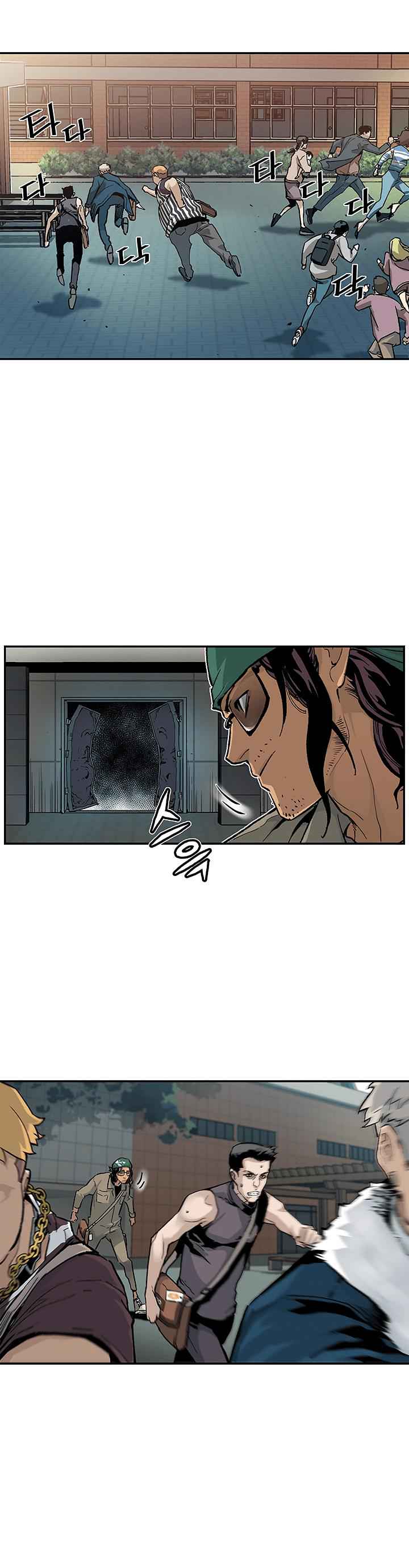 The Second Coming of Gluttony Chap 11 - Next Chap 12