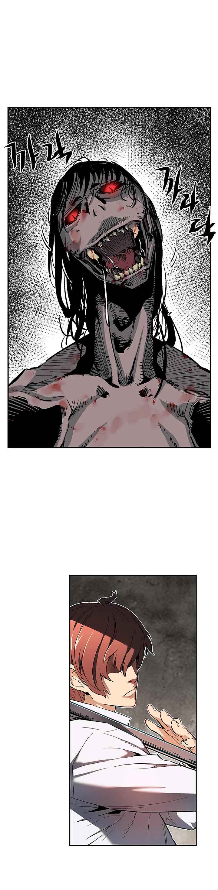 The Second Coming of Gluttony Chap 11 - Next Chap 12