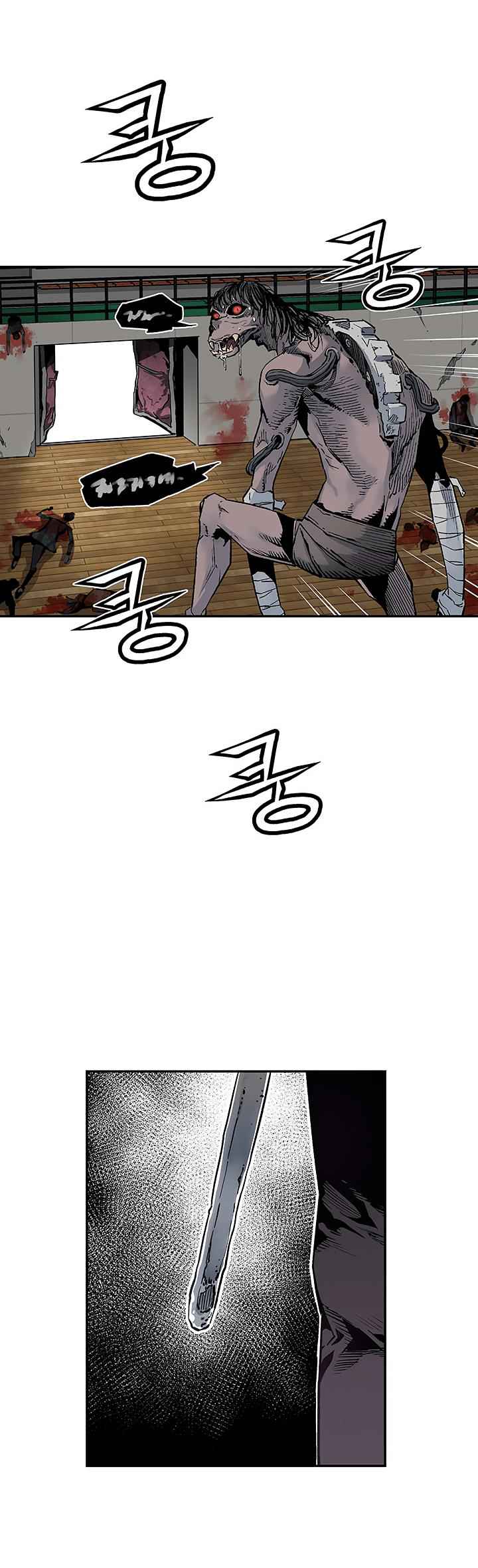 The Second Coming of Gluttony Chap 11 - Next Chap 12