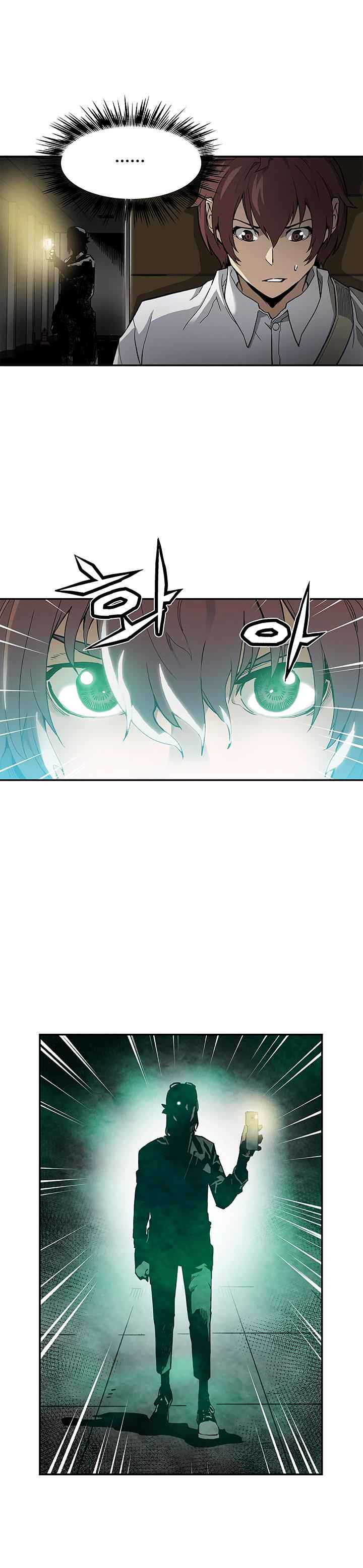 The Second Coming of Gluttony Chap 12 - Next Chap 13