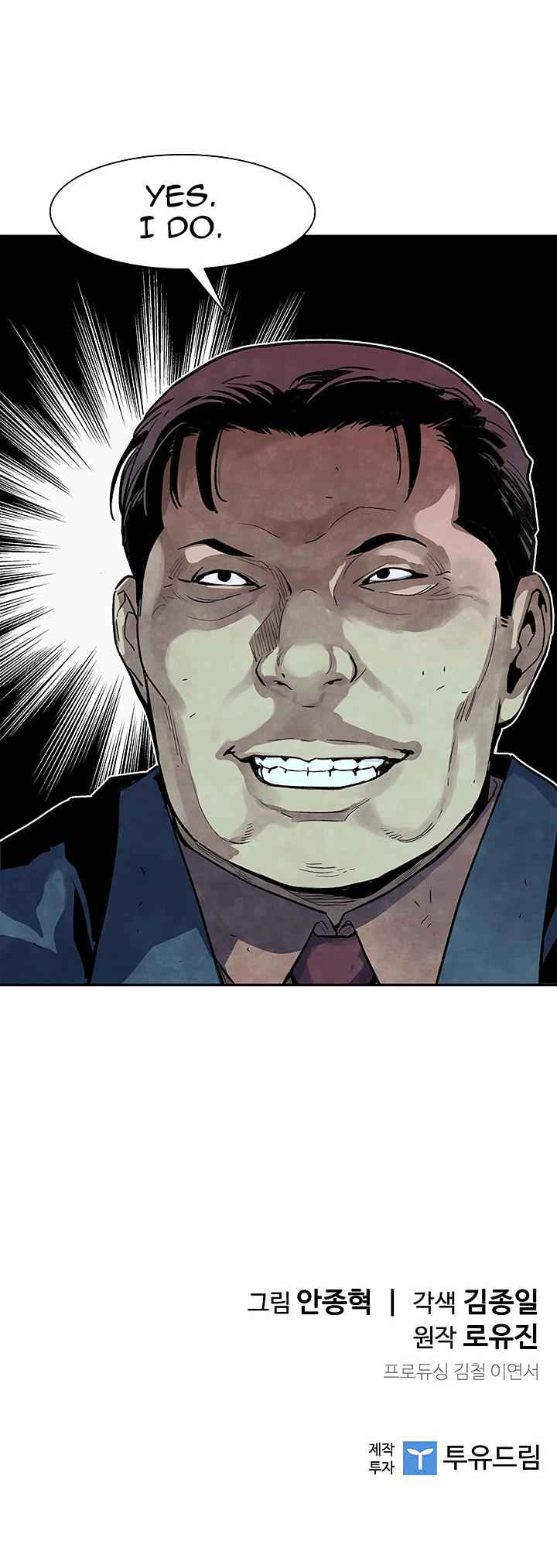 The Second Coming of Gluttony Chap 12 - Next Chap 13
