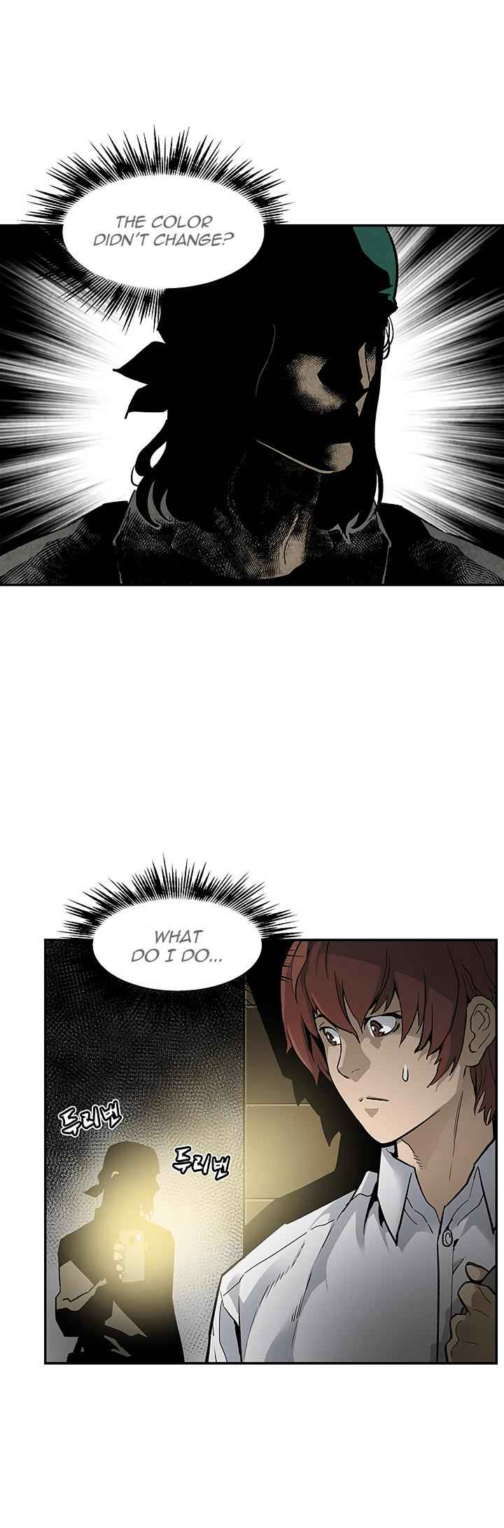 The Second Coming of Gluttony Chap 12 - Next Chap 13