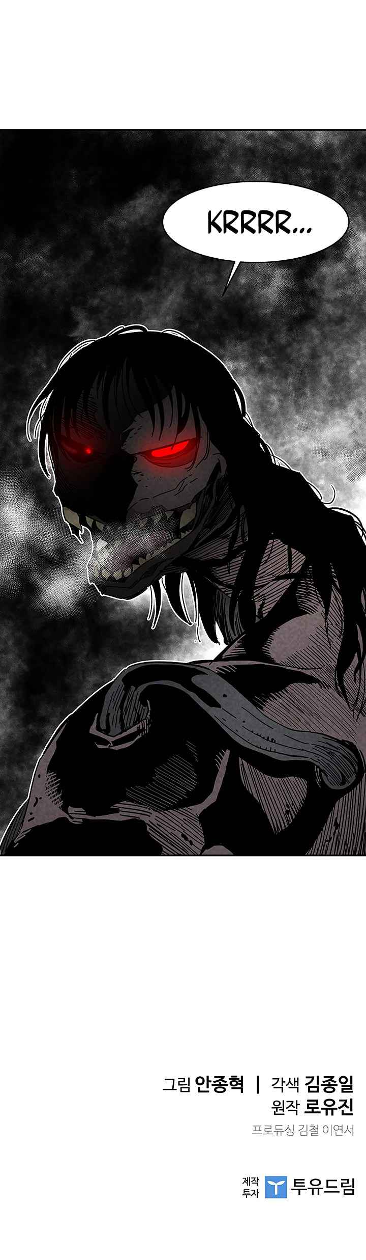 The Second Coming of Gluttony Chap 13 - Next Chap 14