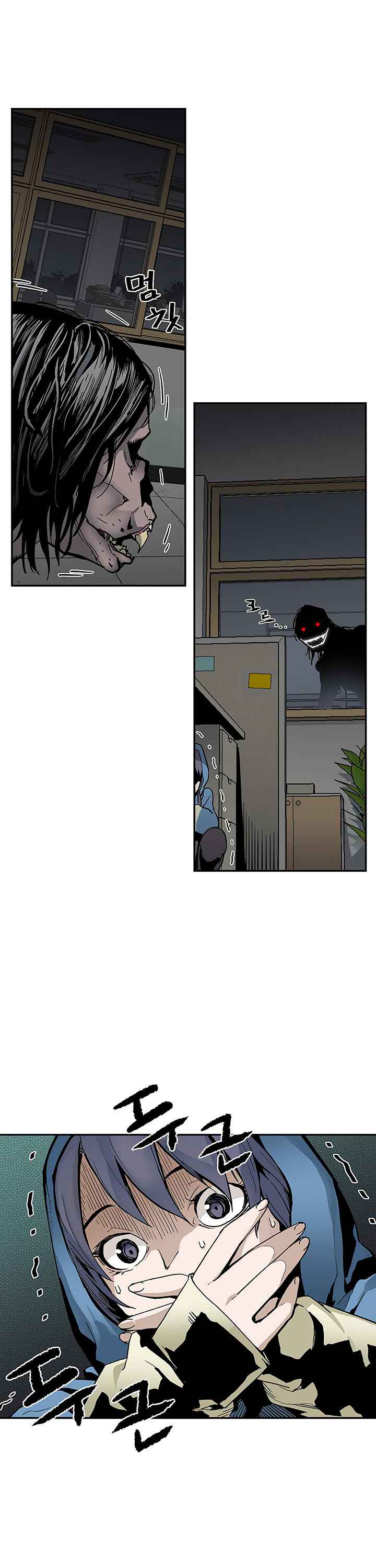 The Second Coming of Gluttony Chap 13 - Next Chap 14