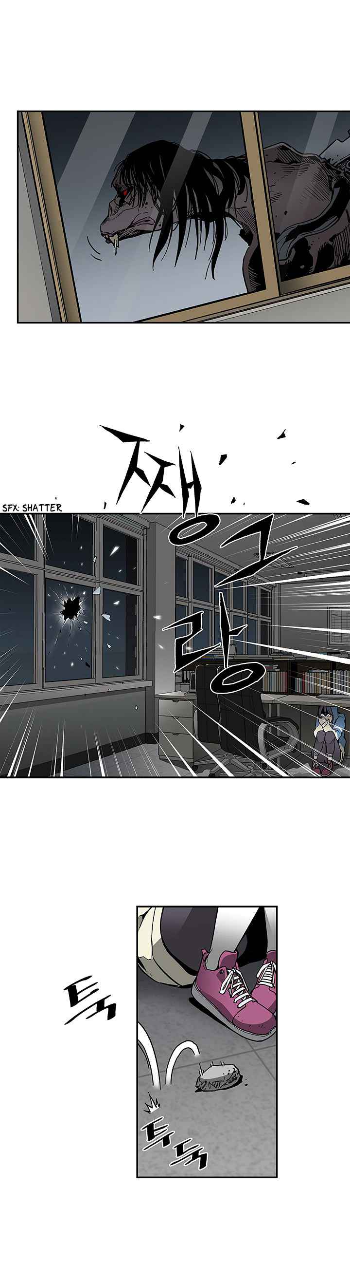 The Second Coming of Gluttony Chap 13 - Next Chap 14