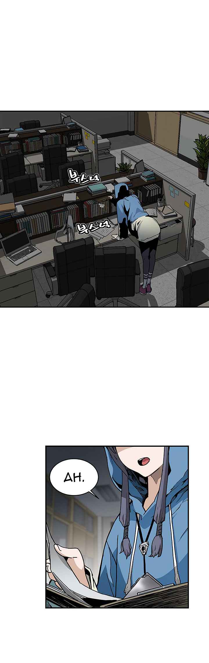 The Second Coming of Gluttony Chap 13 - Next Chap 14