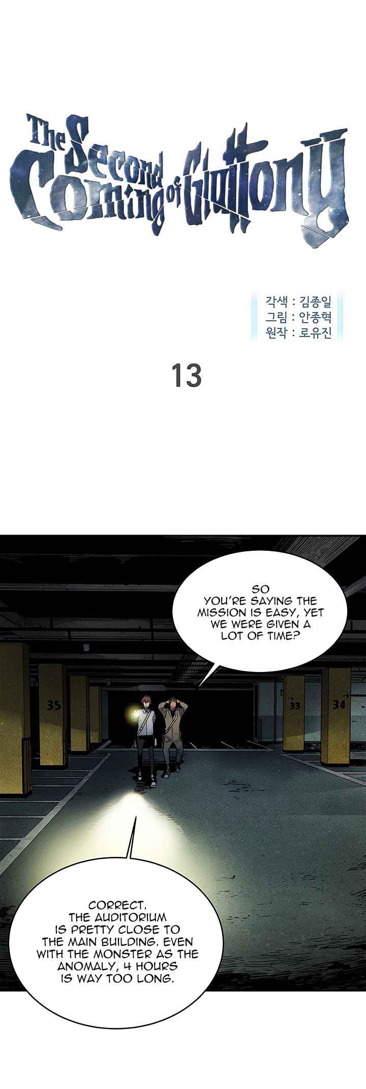 The Second Coming of Gluttony Chap 13 - Next Chap 14