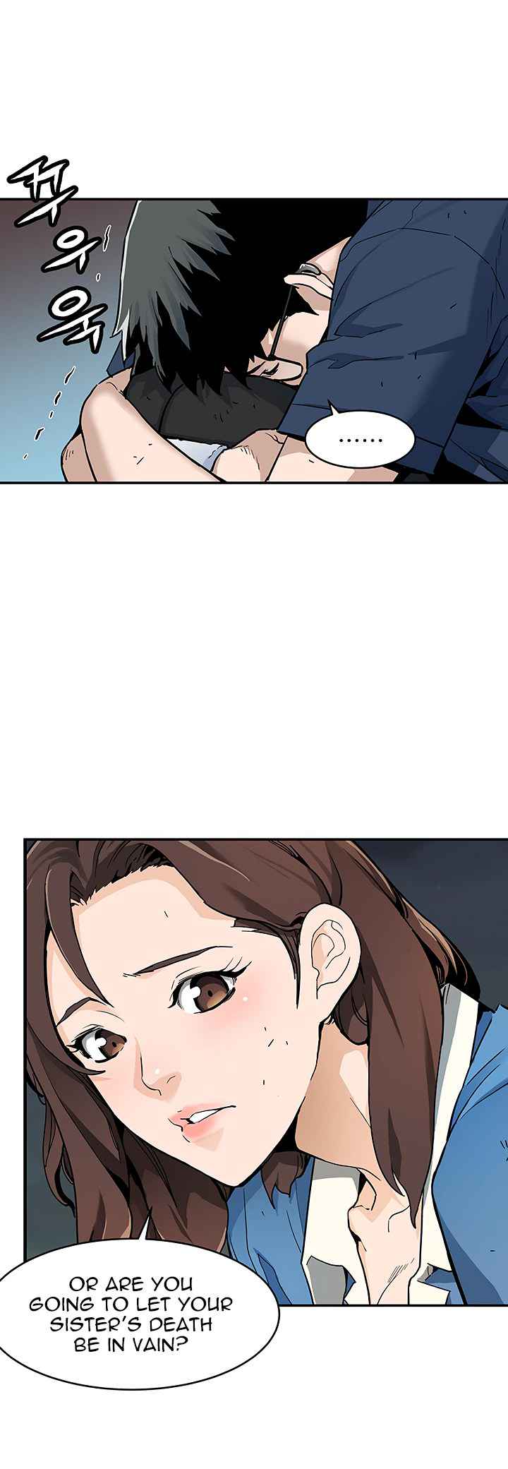 The Second Coming of Gluttony Chap 13 - Next Chap 14