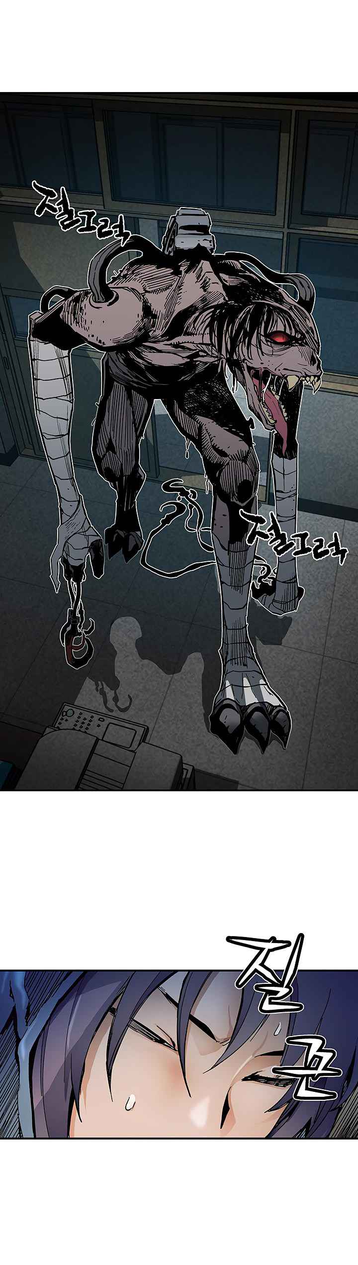 The Second Coming of Gluttony Chap 13 - Next Chap 14