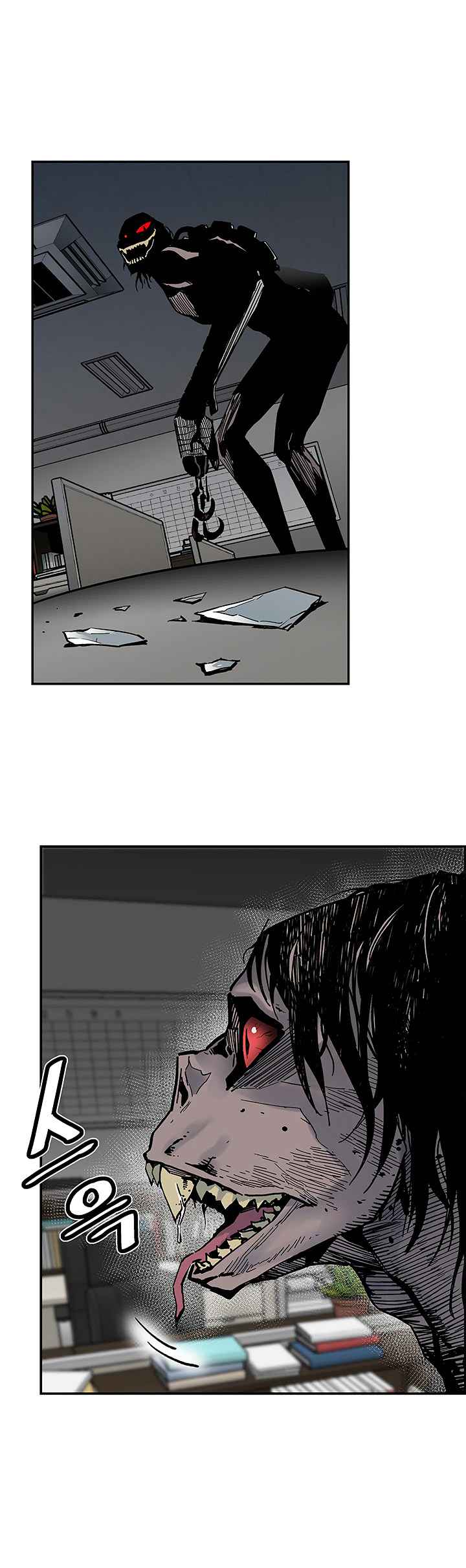 The Second Coming of Gluttony Chap 13 - Next Chap 14