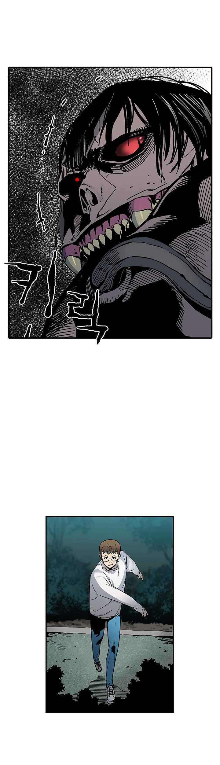 The Second Coming of Gluttony Chap 13 - Next Chap 14