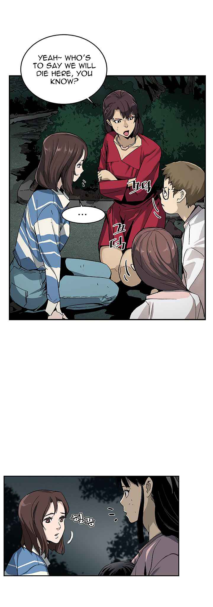 The Second Coming of Gluttony Chap 13 - Next Chap 14