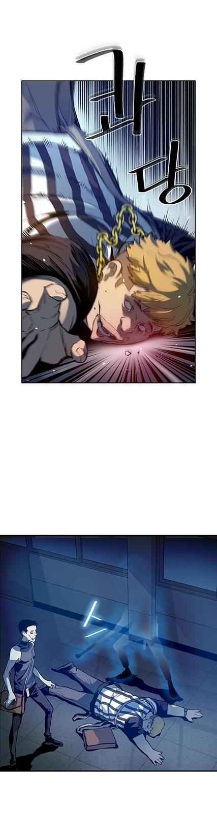 The Second Coming of Gluttony Chap 27 - Next Chap 28