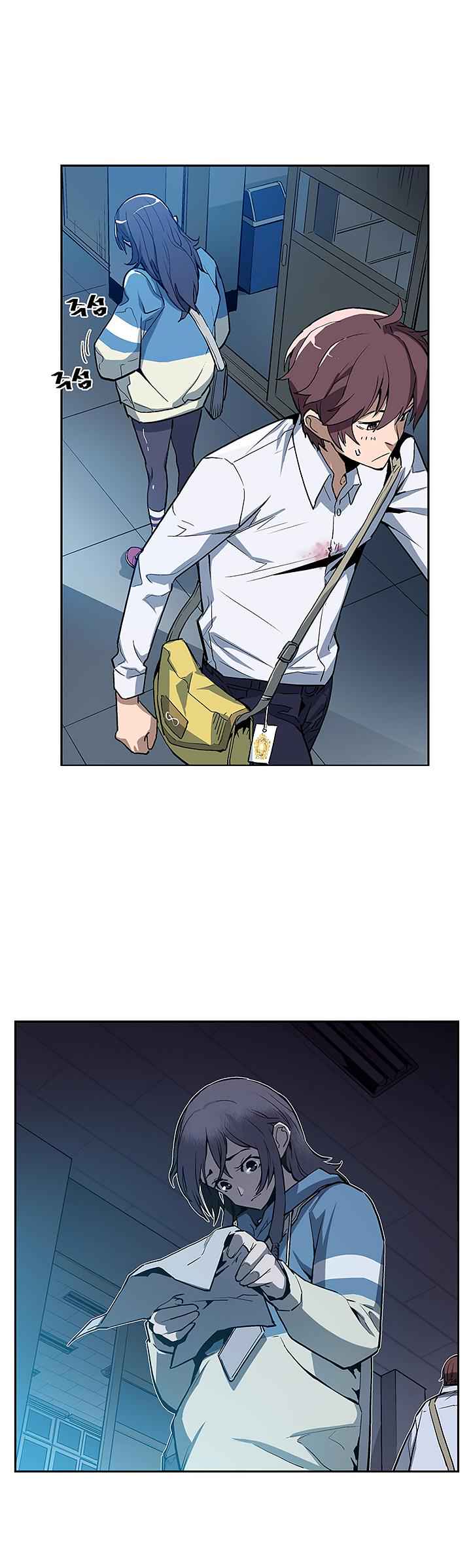 The Second Coming of Gluttony Chap 24 - Next Chap 25