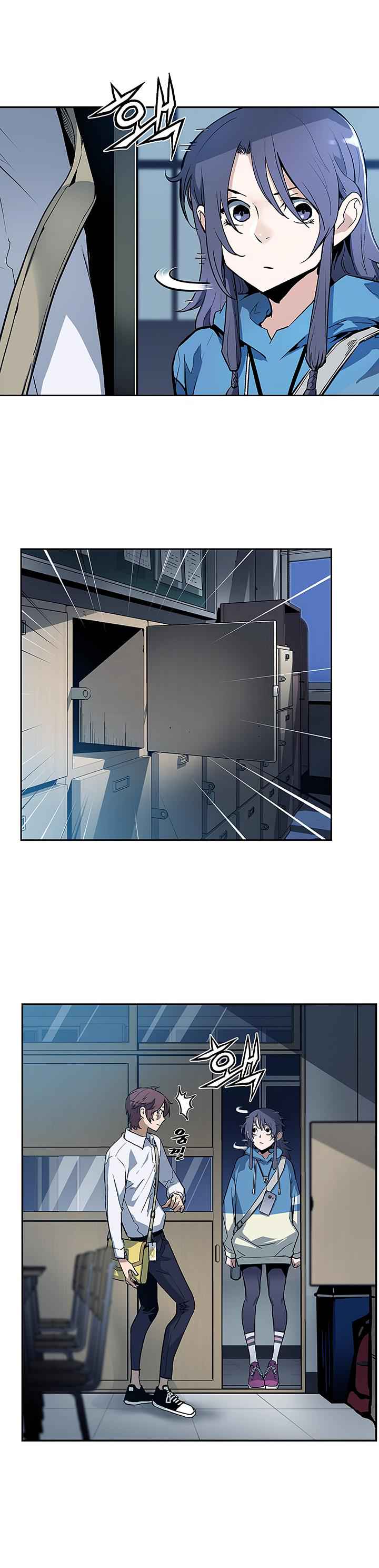 The Second Coming of Gluttony Chap 24 - Next Chap 25