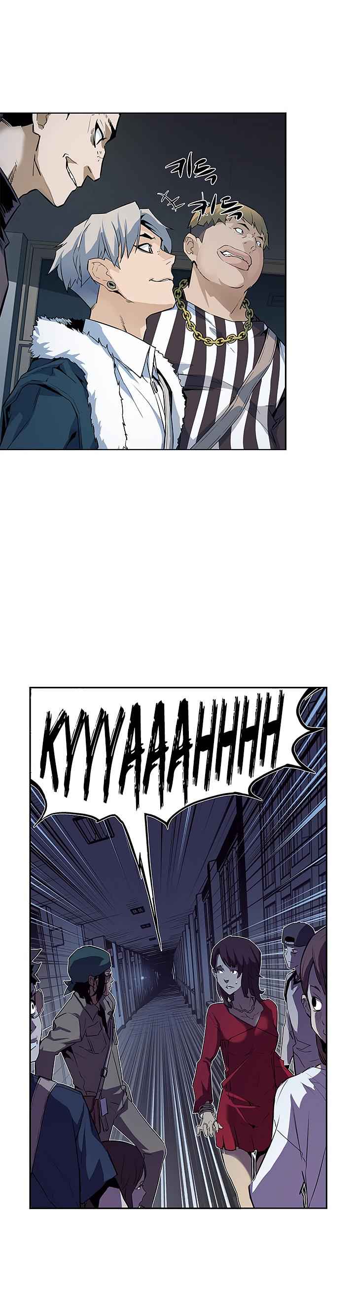 The Second Coming of Gluttony Chap 26 - Next Chap 27