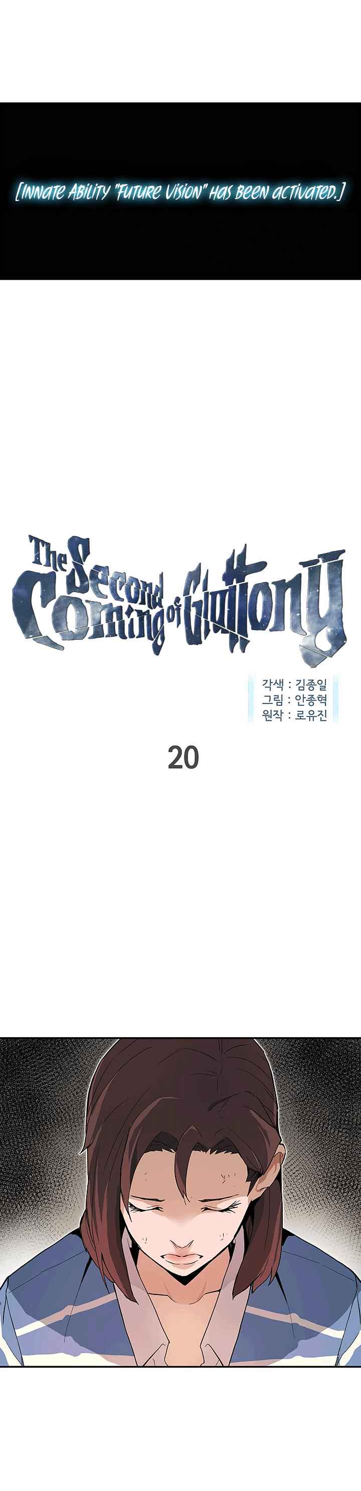 The Second Coming of Gluttony Chap 20 - Next Chap 21