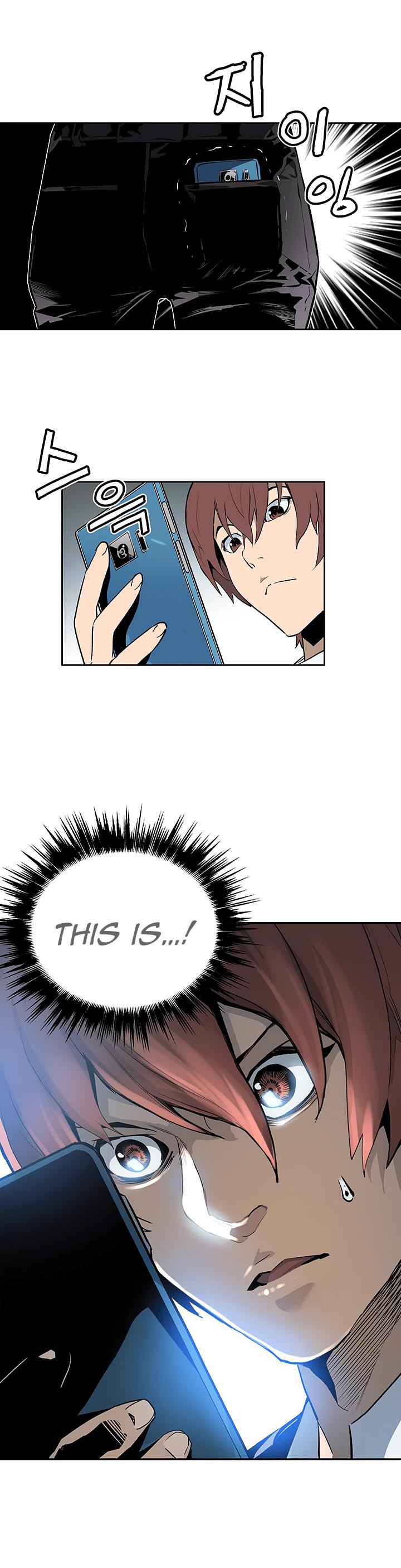 The Second Coming of Gluttony Chap 23 - Next Chap 24