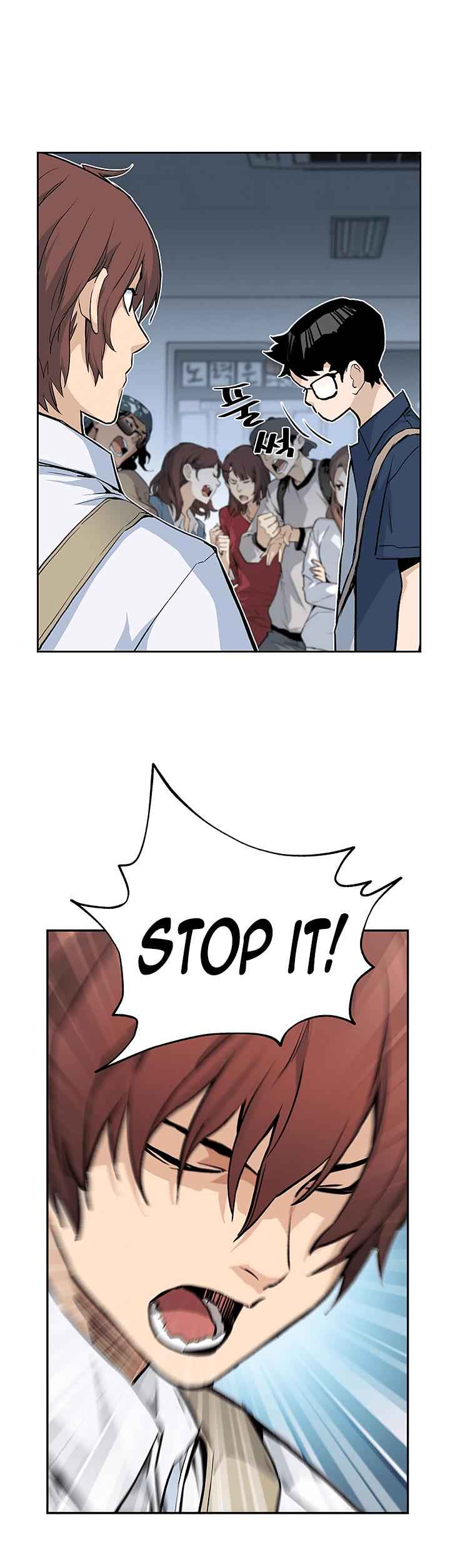 The Second Coming of Gluttony Chap 23 - Next Chap 24