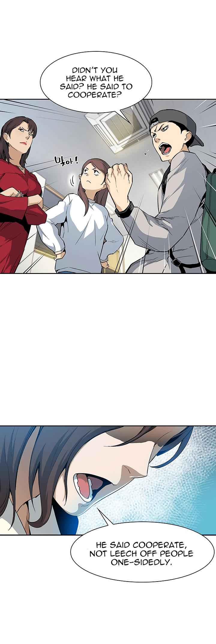 The Second Coming of Gluttony Chap 23 - Next Chap 24