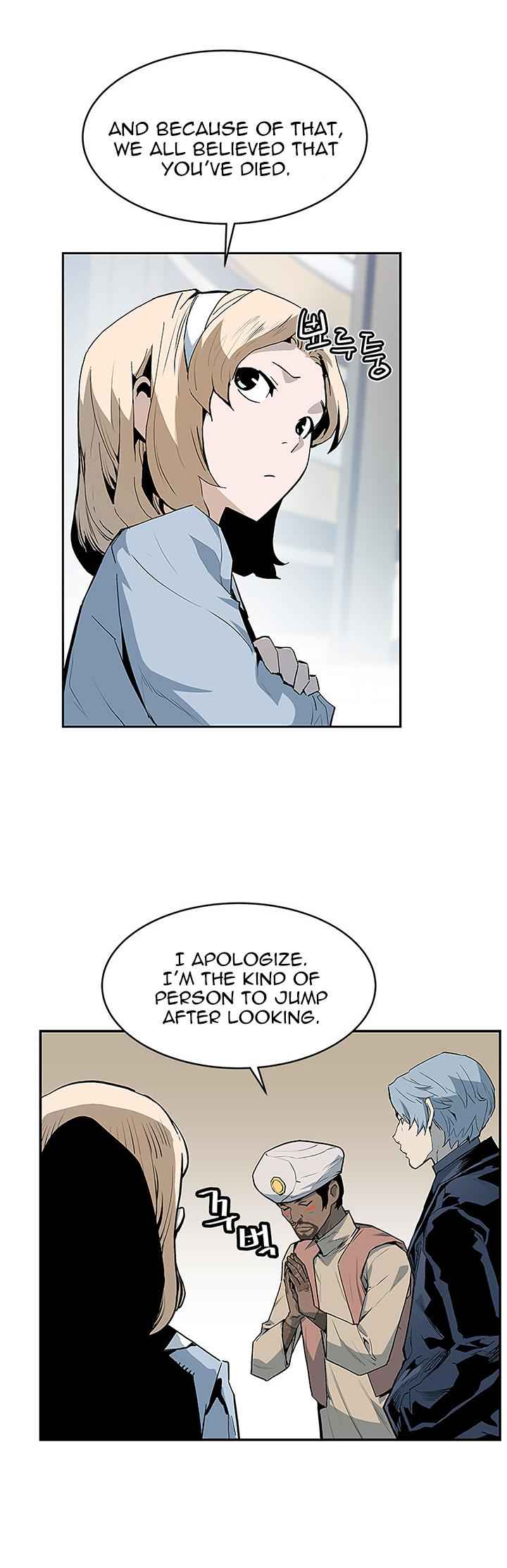 The Second Coming of Gluttony Chap 37 - Next Chap 38