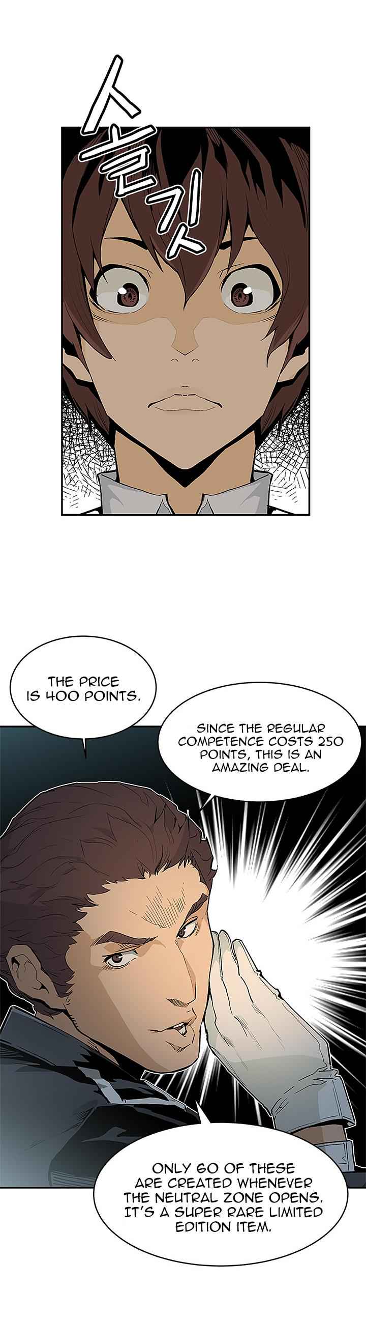 The Second Coming of Gluttony Chap 37 - Next Chap 38