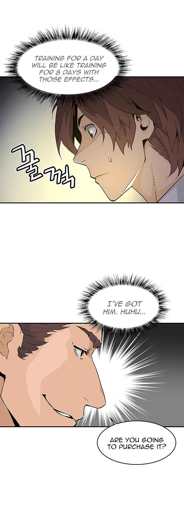 The Second Coming of Gluttony Chap 37 - Next Chap 38