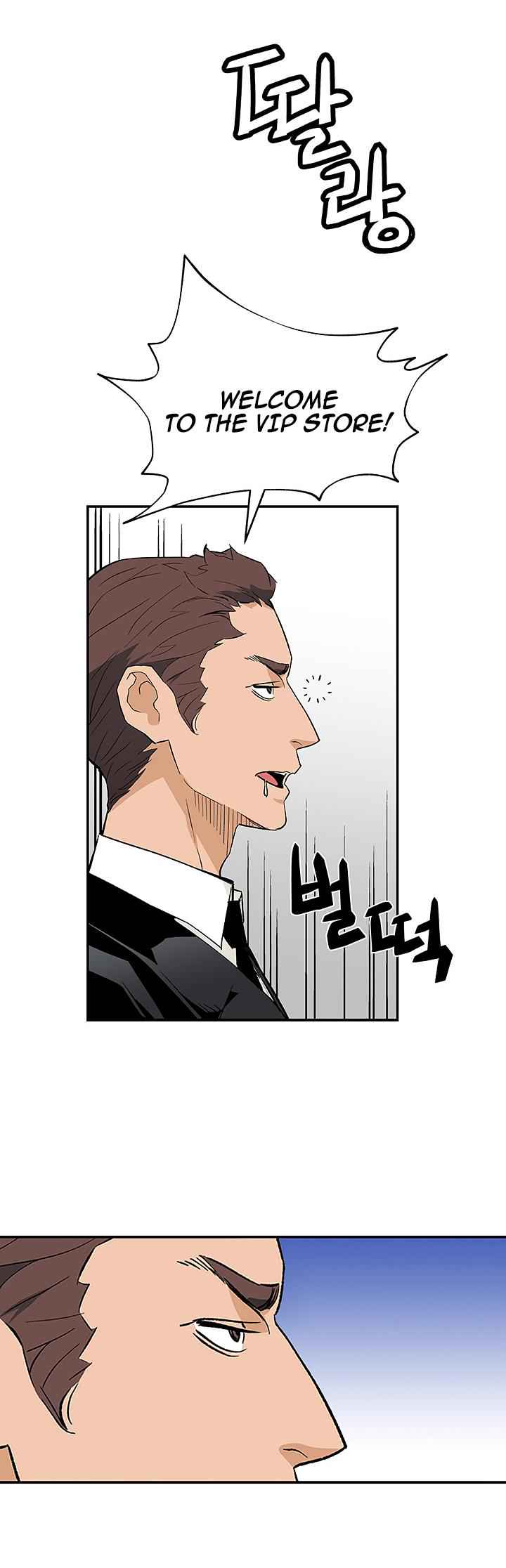 The Second Coming of Gluttony Chap 37 - Next Chap 38