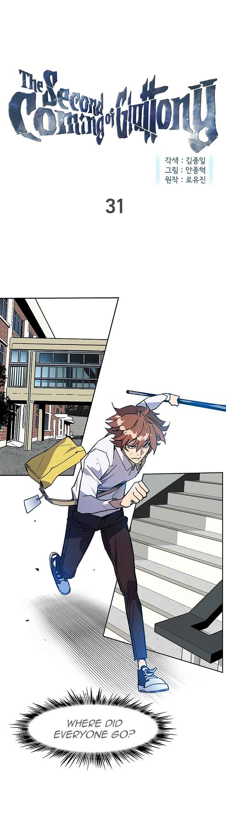 The Second Coming of Gluttony Chap 31 - Next Chap 32