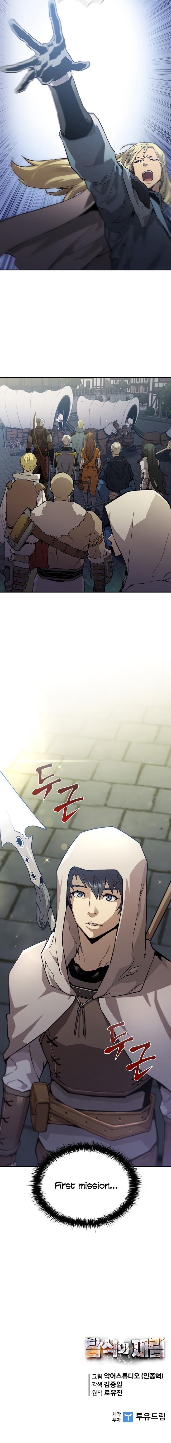 The Second Coming of Gluttony Chap 47 - Next Chap 48