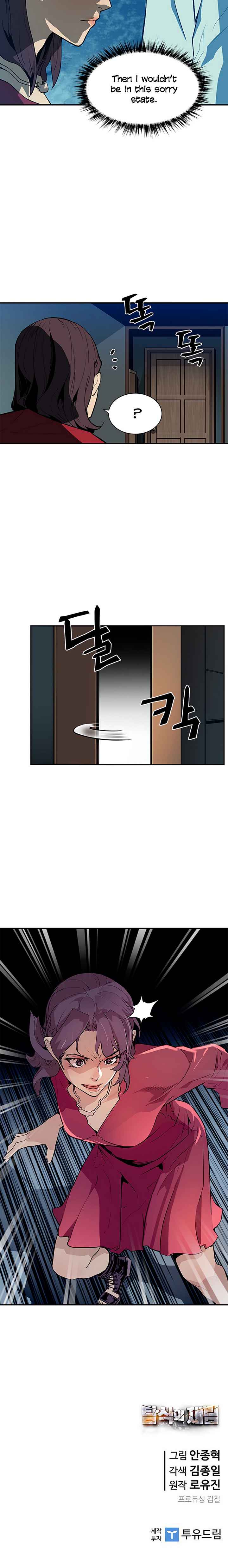 The Second Coming of Gluttony Chap 44 - Next Chap 45