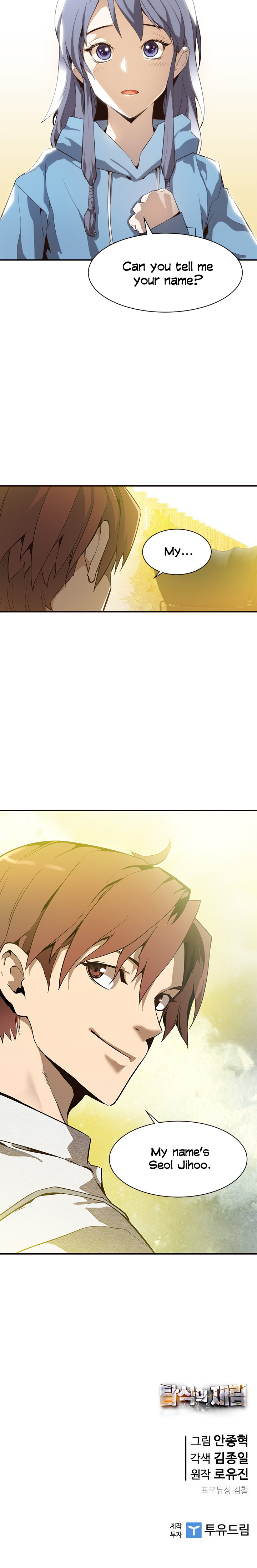 The Second Coming of Gluttony Chap 45 - Next Chap 46