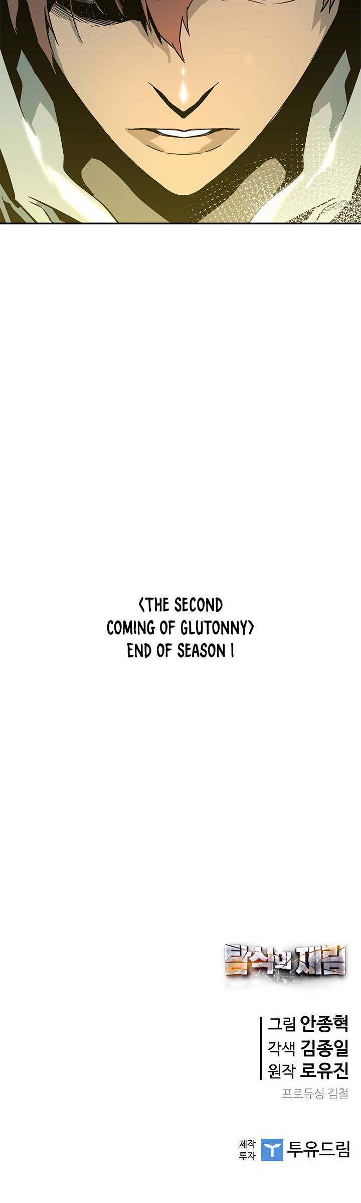 The Second Coming of Gluttony Chap 46 - Next Chap 47