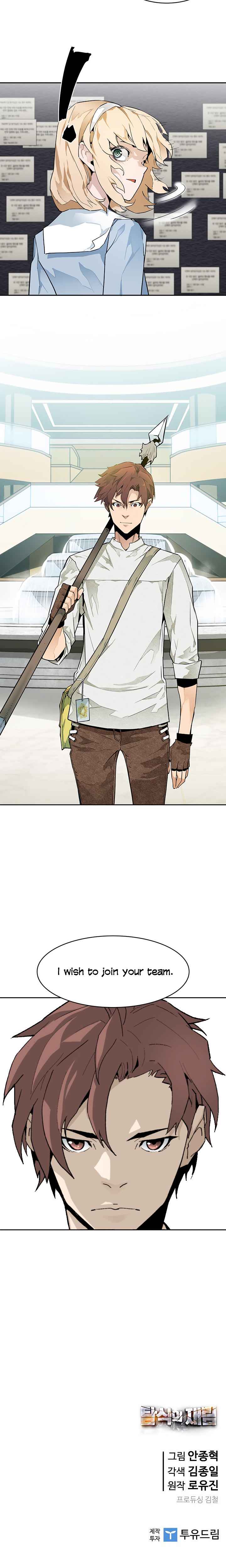 The Second Coming of Gluttony Chap 43 - Next Chap 44