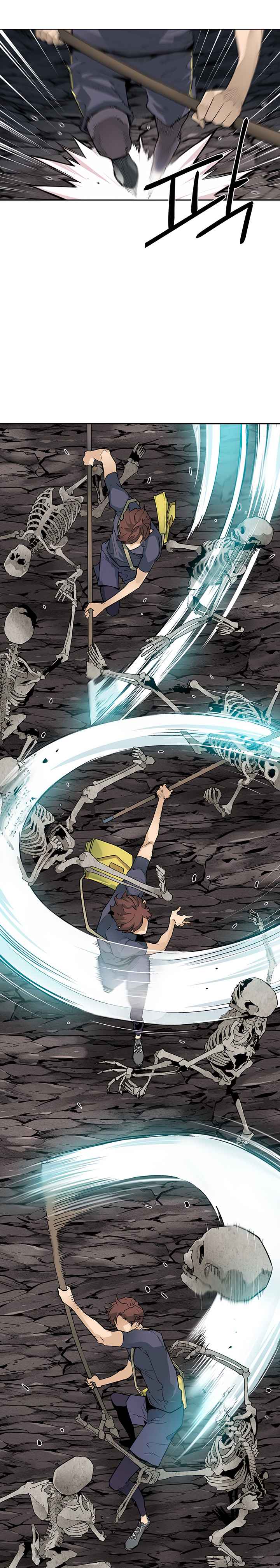 The Second Coming of Gluttony Chap 43 - Next Chap 44