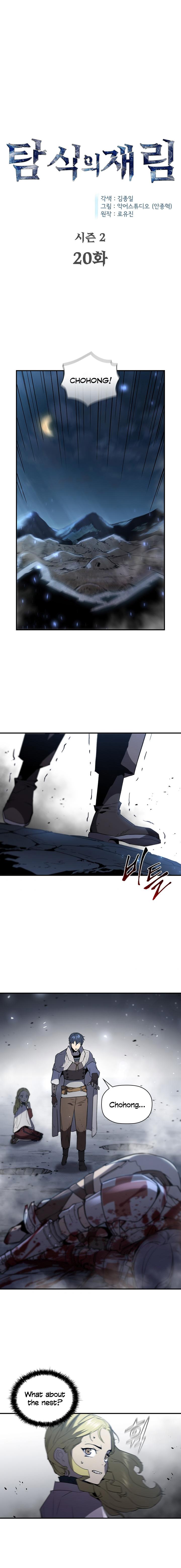 The Second Coming of Gluttony Chap 66 - Next Chap 67