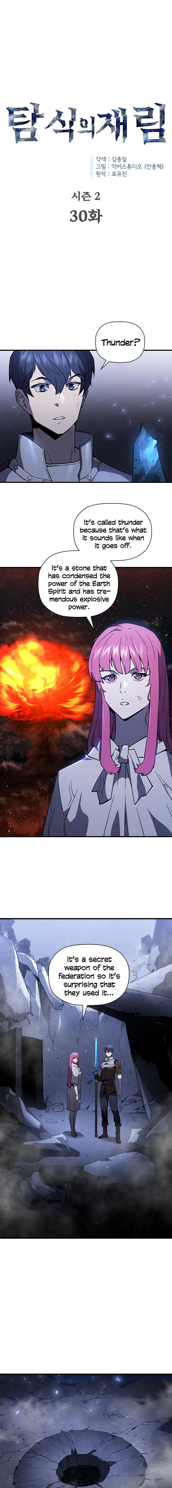 The Second Coming of Gluttony Chap 76 - Next Chap 77