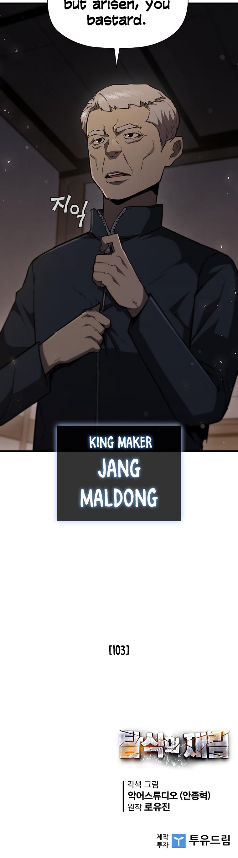 The Second Coming of Gluttony Chap 86 - Next Chap 87