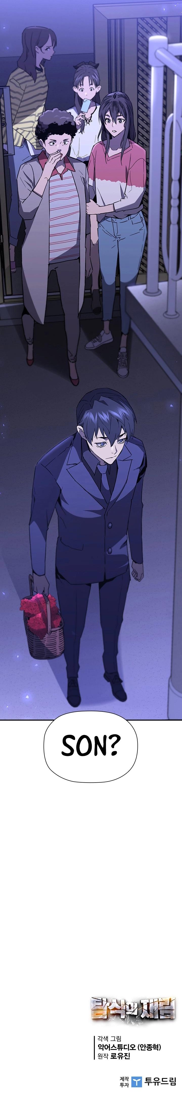 The Second Coming of Gluttony Chap 80 - Next Chap 81